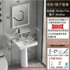 Nuevo Lavabo de Cerámica de Pie Pedestal Lavabo Lavabo de Inodoro Baño Apartamento Pequeño Lavabo Doméstico