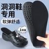 Plantillas Especiales para Crocs, No Necesitan Usar Calcetines, Suelas Suaves, Cómodas para Mujeres, Anti-Dolor, Absorbentes de Sudor y Transpirables, Antibacterianas, Desodorantes y Antideslizantes para Hombres