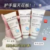 Crema de Manos Estudiante Linda King Fragancia Hidratante No Grasa Humectante Piel Suave Larga Duración Anti-Sequedad
