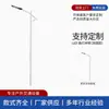 Qingdao Feito Sob Medida Fornecimento Direto Atacado Engenharia Municipal Galvanizado Tipo A Braço de Concha Alta Potência LED à Prova d'Água Poste de Rua 10m