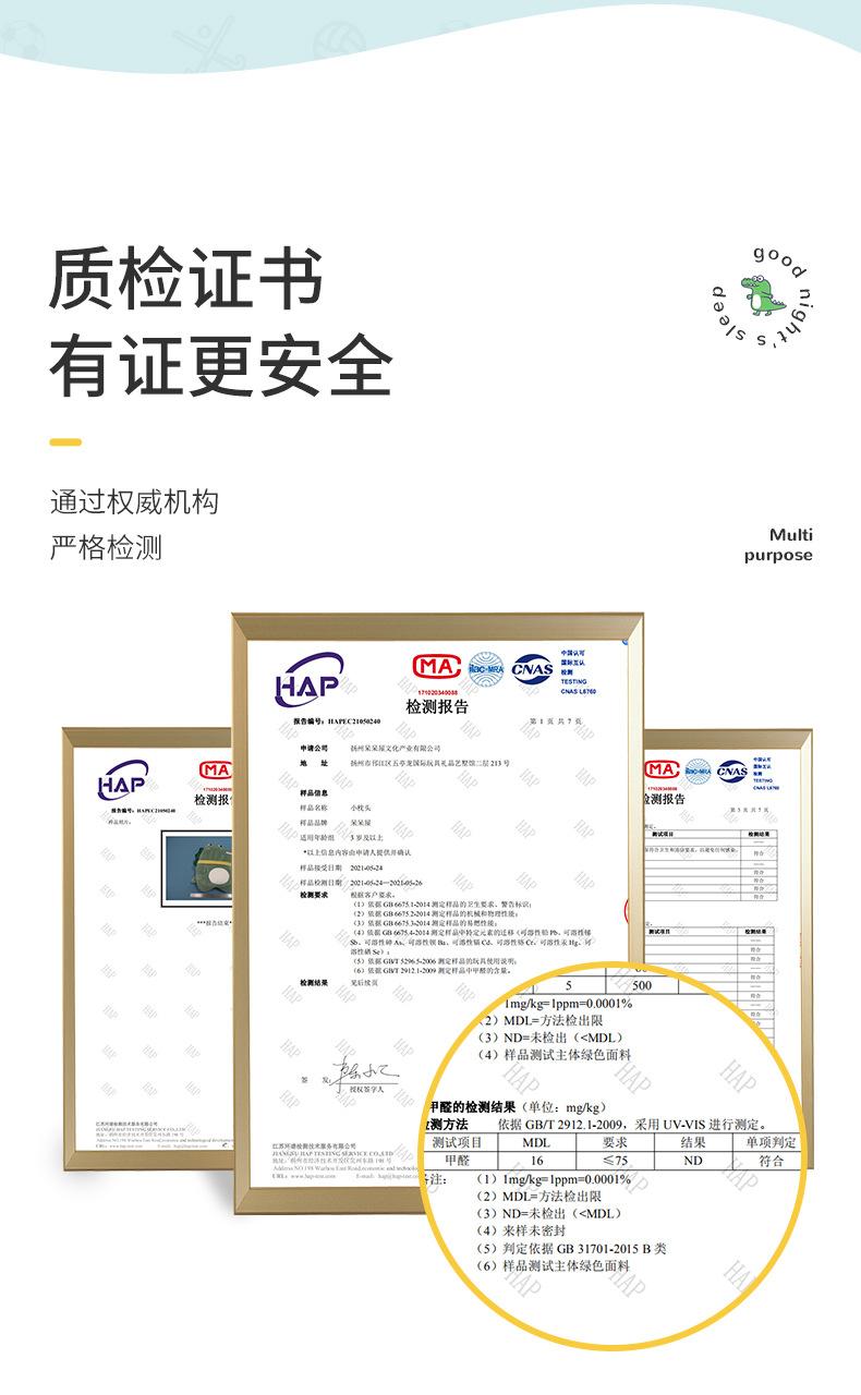 陆凯抱枕_11.jpg