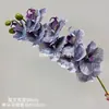 Orquídea Phalaenopsis Artificial com Toque Hidratante, 9 Flores, Flor Artificial de Alto Padrão, Orquídea Borboleta Cor Creme, Decoração de Casa, Arranjo Floral, Arte Floral Decorativa