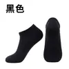 Calcetines de verano finos de malla para aire acondicionado para mujer, versátiles, transpirables, antideslizantes, de corte bajo, cortos, de boca poco profunda, tipo calcetín de barco