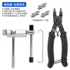 Ferramenta de reparo de corrente de bicicleta corrente quebrada mountain bike estrada quebra-corrente ferramenta de corrente instalação de fecho mágico