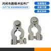 Conector de batería de coche, conector de batería de latón, clip de batería, terminal de batería, cabezal de pila de batería, cabezal de batería