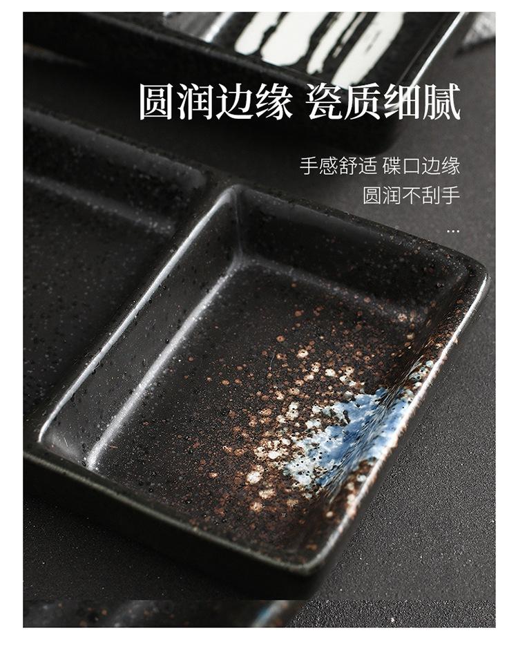 三格盘_14.jpg