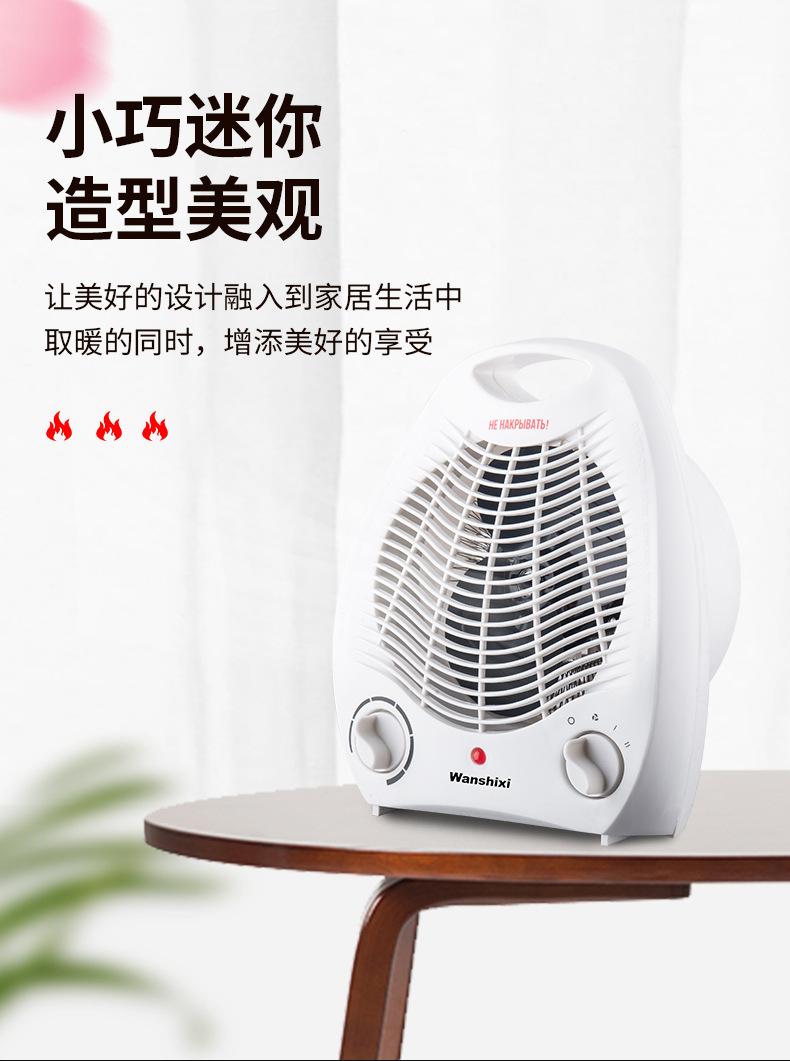 取暖器详情3_03