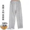 Pantalones de Casa Finos de Algodón Puro para Mujer de Cintura Alta Tallas Grandes Holgados para Dormir de Edad Media Nuevo Verano 100% Algodón con Aire Acondicionado Pantalones Largos