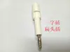 Enchufe de Alto Voltaje Toma de Corriente de Alto Voltaje Bloque de Terminales Redondo Plano Triángulo Una Cruz Prueba de Voltaje Soporte de Enchufe Blanco Accesorios