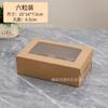 Caja de Empaque para Vasos de Papel Estilo Ins Caja para Pasteles Caja para Pasteles Franceses Tarta de Repostería Ventana Transparente Caja de Empaque para Postres