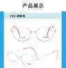Gafas infantiles Doctor Loli tomate luz azul anti-radiación montura de gafas infantiles prevención y control montura especial para miopía infantil