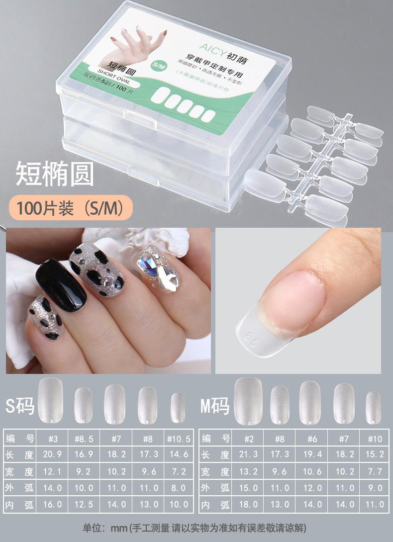 双码100片详情_04