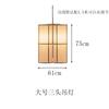 Lámpara Colgante Minimalista Estilo Japonés para Restaurante Diseñador Nórdico Casa de Huéspedes Sala de Té Mesa de Comedor Privada Barra Lámpara Colgante de Tela