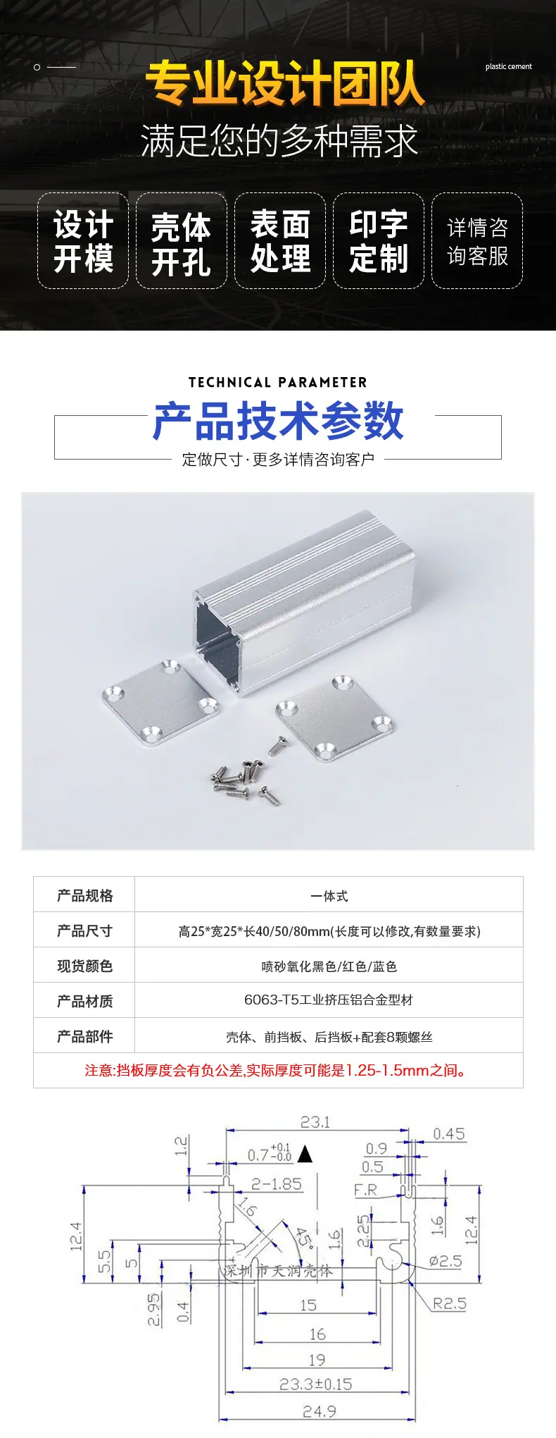 详情页_05