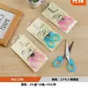 Tijeras de oficina al por mayor en stock, tijeras para cortar papel DIY para estudiantes, tijeras de acero inoxidable para cocina doméstica, tijeras para manualidades infantiles