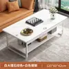 Mesa de Centro para Sala de Estar, Apartamento Pequeño, Nuevo Modelo 2025, Mesa de Té de Gama Alta, Estilo Sencillo de Oficina, Tacto Premium, Mesa de Té Pequeña para Balcón