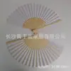 En stock 21cm abanico de papel blanco para bodas abanico de papel en blanco para manualidades infantiles abanico plegable para pintar para niños