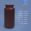 Frasco Resistente a Alta Temperatura Frasco para Amostra de Reagente 1 Litro PE Frasco Sub-Reagente Marrom 500ml Selado 1L Frasco de Boca Larga