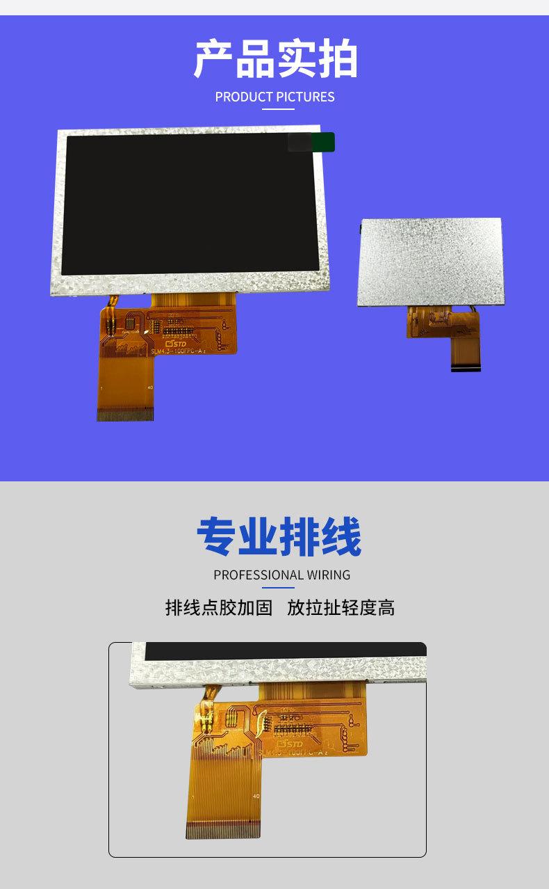 详情页_07
