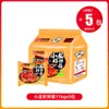 Fideos Instantáneos Fritos Estilo Coreano en un Bol, Fideos Instantáneos Secos con Salsa Mixta en Bolsa, Fideos de Pavo para Desayuno Rápido, Caja Completa