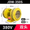 Alarme Elétrico Bidirecional Jdw-350 Alarme de Reservatório de Controle de Cheias Alarme de Defesa Aérea Militar Alarme Industrial