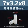 Columna Aislante de Plástico Cilíndrica de Paso Doble de Nylon Blanco Columna de Soporte de Plástico Columna de Aislamiento M4M5M6M7