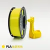 Consumibles de Impresión 3D Fangtu Pla Seda Dorada Diámetro de Alambre 1.75mm Adecuado para Materiales de Filamento Multicolor Impresión Fdm