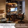 Mesa para Computadora de Escritorio Habitación Hogar Escritorio Mesa Integrada con Estantería Escritorio de Oficina Tablero Perforado Juego de Mesa y Silla para E-Sports