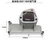 Accesorios para motocultor con motor diésel refrigerado por aire 178 186FA 188F 192 Tubo de admisión Codo Junta Placa de conexión