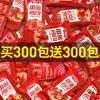Qianweidao Molho de Tomate Embalagem Pequena Comercial Caixa Fechada Sacola Pequena Individual Familiar Crianças Molho de Tomate Batatas Fritas Atacado