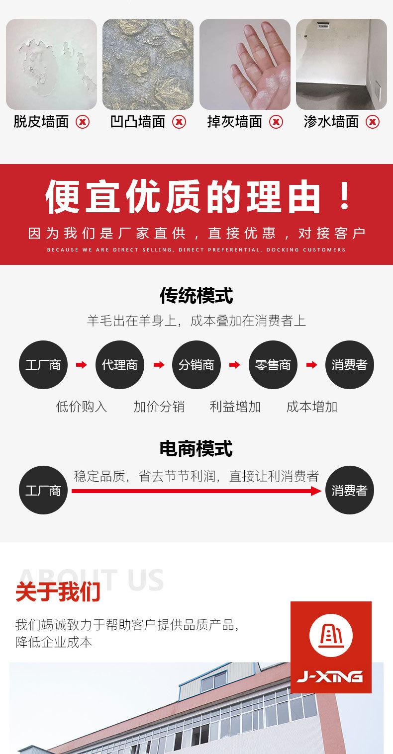 详情页_08