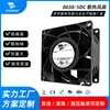 Fabricante Original Hxhfan Supplies Módulo de Voltaje de Carga Ventilador, Gran Volumen de Aire y Bajo Ruido Ventilador de Refrigeración 8038
