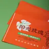 Malla Protectora para Uvas, Malla Protectora para Frutas, Caja de Empaque para Uvas, Papel de Empaque para Uvas, Rosa del Sol, Bolsa de Papel de Empaque Sunny King
