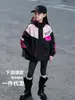 Chaqueta 3 en 1 Desmontable a Prueba de Viento e Impermeable para Niñas, Nuevo Estilo Primavera/Otoño 2026, Niña de Secundaria