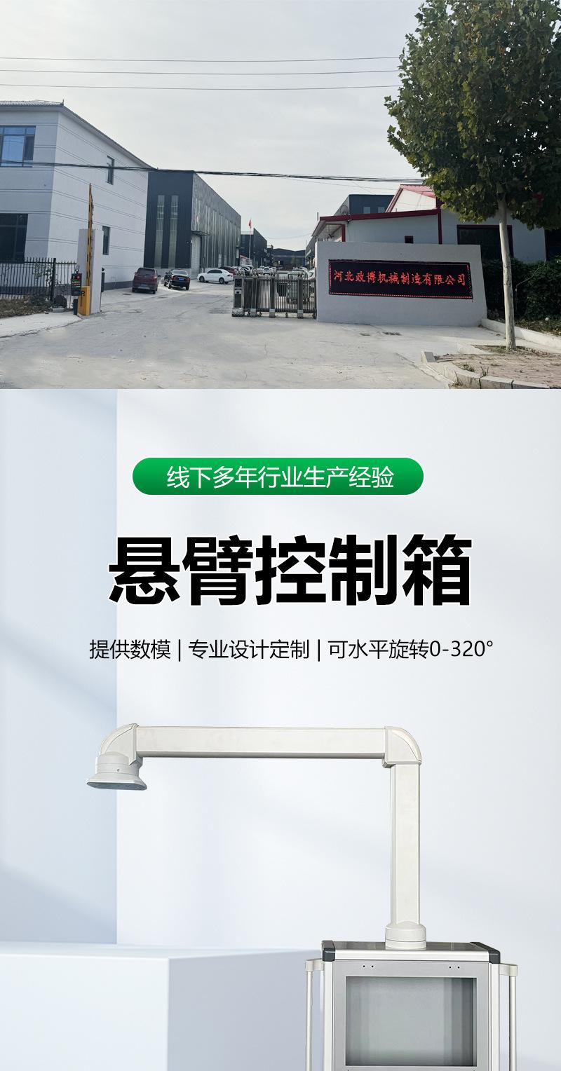 悬臂箱-详情_01