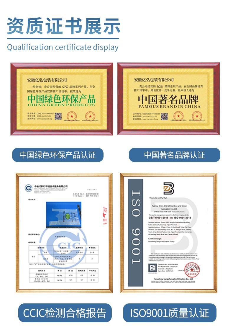 详情页顶部-底部_05.png