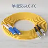 Cabo de Fibra Óptica Patch Cord Sc-Sc, Cabo de Fibra Óptica Sc-Sc para Lc-Lc-Fc-St Monomodo Monomodo Quadrado para Quadrado