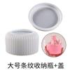 Diy Molde de Silicona para Vaso de Vela Rayado de Resina Epoxi para Caja de Almacenamiento de Gotas de Gel de Cristal Molde Lata de Almacenamiento Espejo