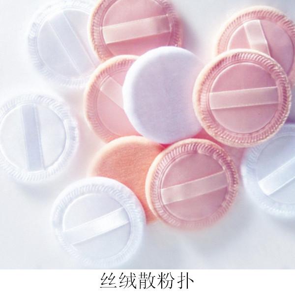 小散粉扑