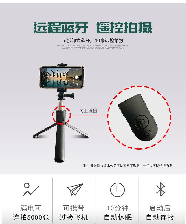自拍杆脚架_06.jpg