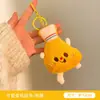 Llavero de peluche creativo y lindo para restaurantes, llavero de muñeca para regalo pequeño, accesorio de bolso femenino