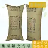 Contenedor bolsa inflable llenado bolsa de aire bolsa tejida de papel Kraft bolsa amortiguadora de transporte logístico bolsa compuesta de papel y plástico
