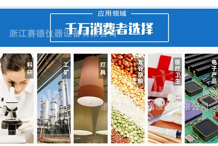 BCV系列-洁净工作台_04.jpg