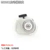 Adecuado para Placa de Tirón Stihl Ms382 1119 080 2104Ensamblaje de Arranque de Motosierra Ms382Extractor Manual Ms382
