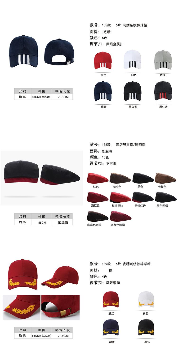详情页_16.jpg