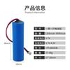 Bateria de Lítio 18650 3.7V Bateria Paralela 4000mAh Luz Solar Luz de Bolsa Pequenos Eletrodomésticos Alta Capacidade