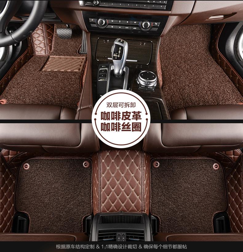 双层脚垫描述_18