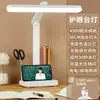 Luminária de mesa recarregável em formato de arco para proteção ocular, adequada para estudar, lição de casa de crianças e leitura em dormitórios universitários