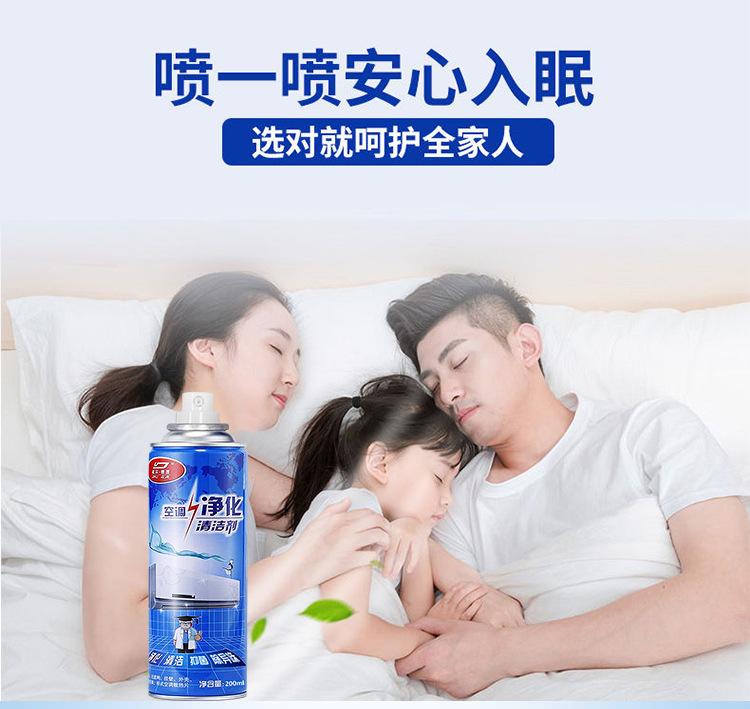 空调内机200ML_10.jpg