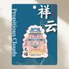 Jiangsu Wuxi Cidade Antiga de Huishan Madeira Metal Wenchuang Magnético Lembrança Turística Marco Metal Cidade Adesivo de Geladeira